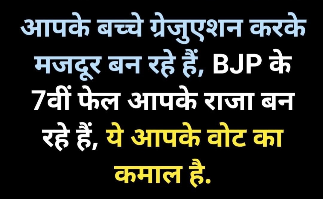 SocialMedia0777's tweet photo. कितनी सच्चाई है https://t.co/82nd7tF781