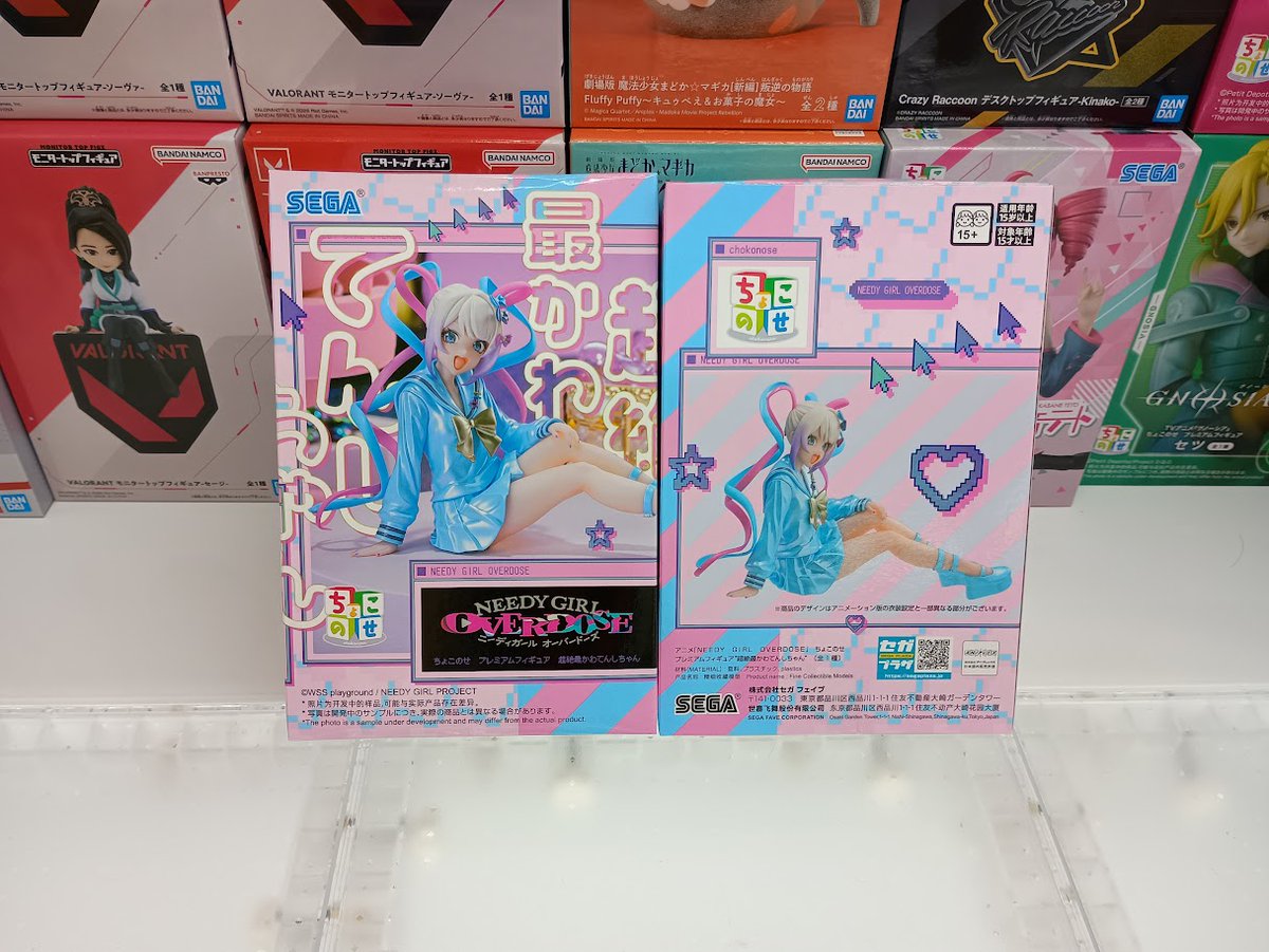 NEEDY GIRL OVERDOSE ちょこのせプレミアムフィギュア2種セット アニメ「NEEDY GIRL OVERDOSE」 ちょこのせ プレミアムフィギュア“超絶