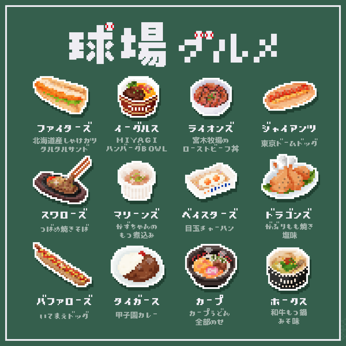 イチタ tweet media