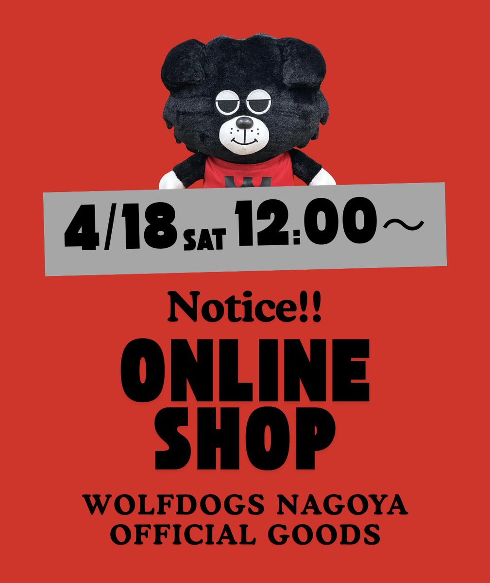 オンラインショップ 商品再入荷情報📢 ＼ 🗓️4/18(土) 12:00