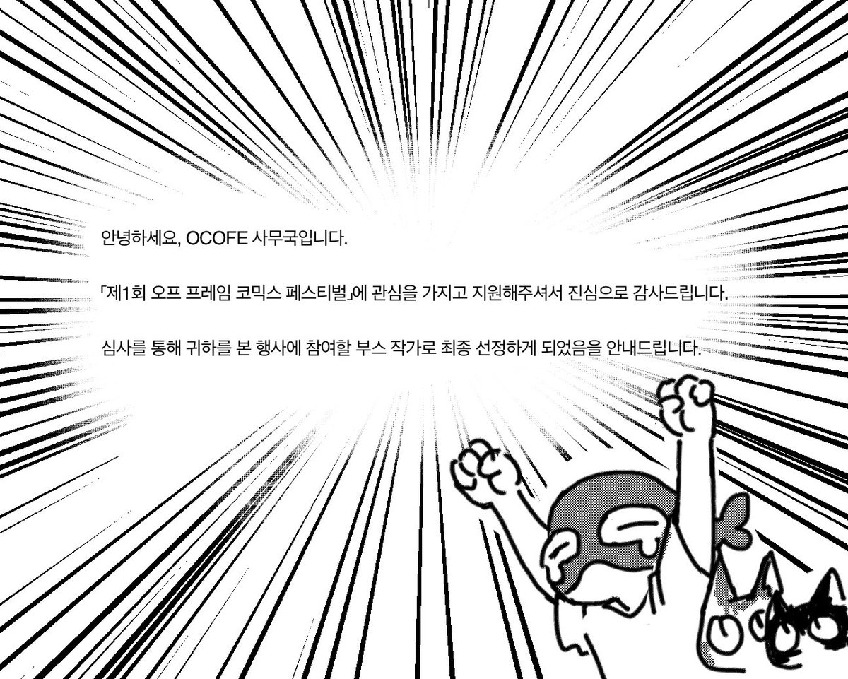 한오( 다만백 GL01a/ 코미버스 Q06 ) tweet media