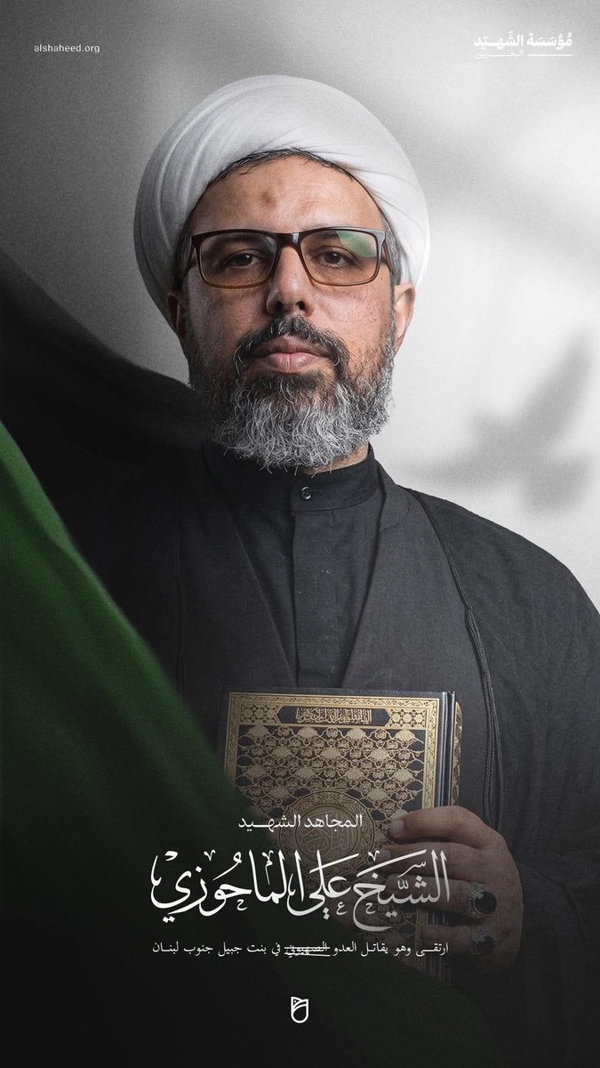 Open Source Intel tweet media