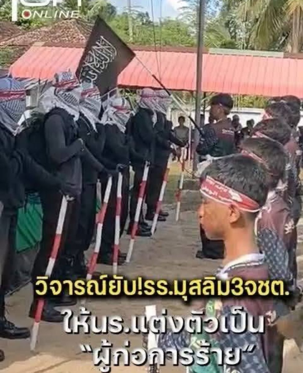 🇹🇭 มณีแดง 🇹🇭 tweet media