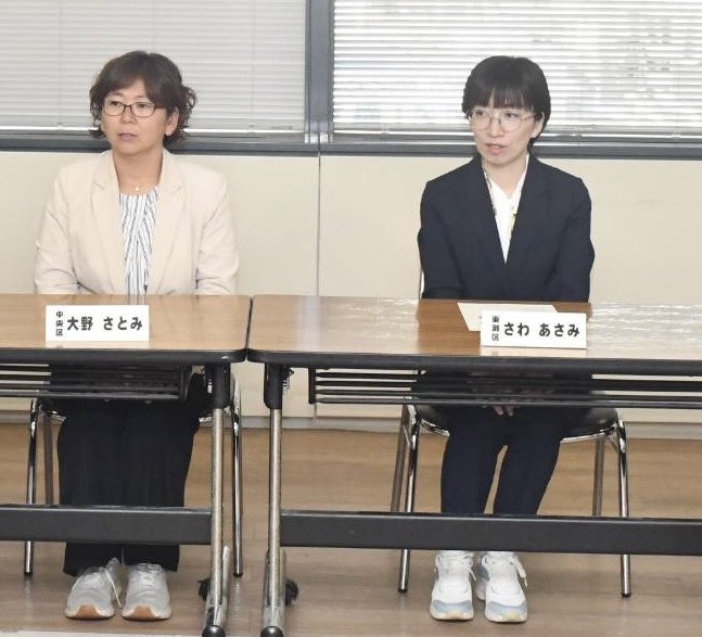 shinmorimoto's tweet photo. 今日4/17の午後、市政記者クラブで、＃日本共産党　2027年統一地方選挙 ＃神戸市議会議員 予定候補の第２次発表をおこないました。
東灘区
#さわあさみ(澤　朝美)新
42歳。DV・性暴力女性相談員。
中央区
＃大野さとみ(おおの 聖美） 新
41歳。介護福祉⼠。

応援よろしくお願いします。 https://t.co/7a5b8CsSlb