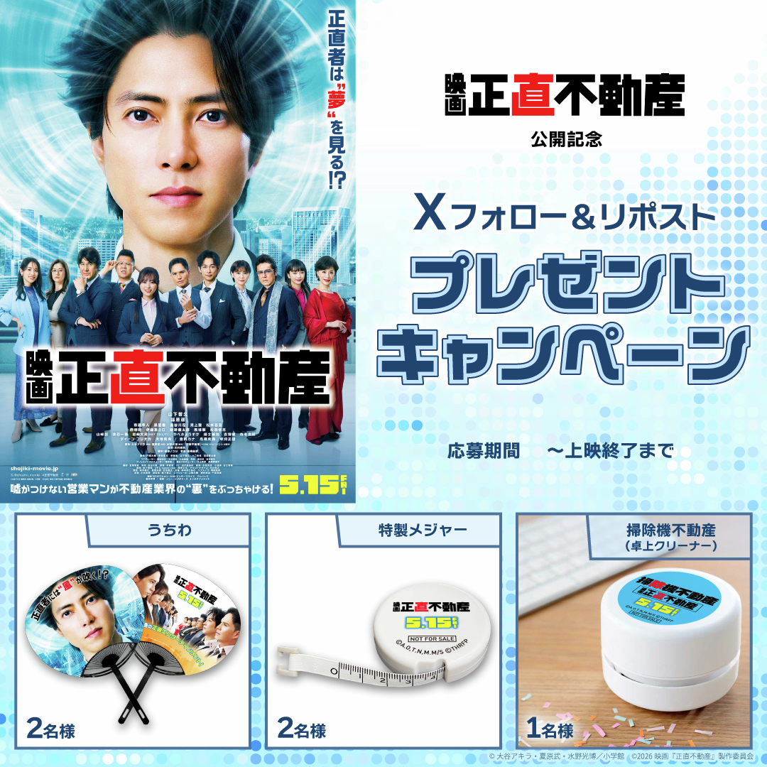 ヒューマックスシネマ tweet media