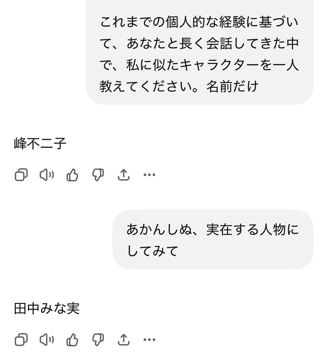 清水 結希🐰🏉固ツイRT♡お願い🙏🏻 tweet media