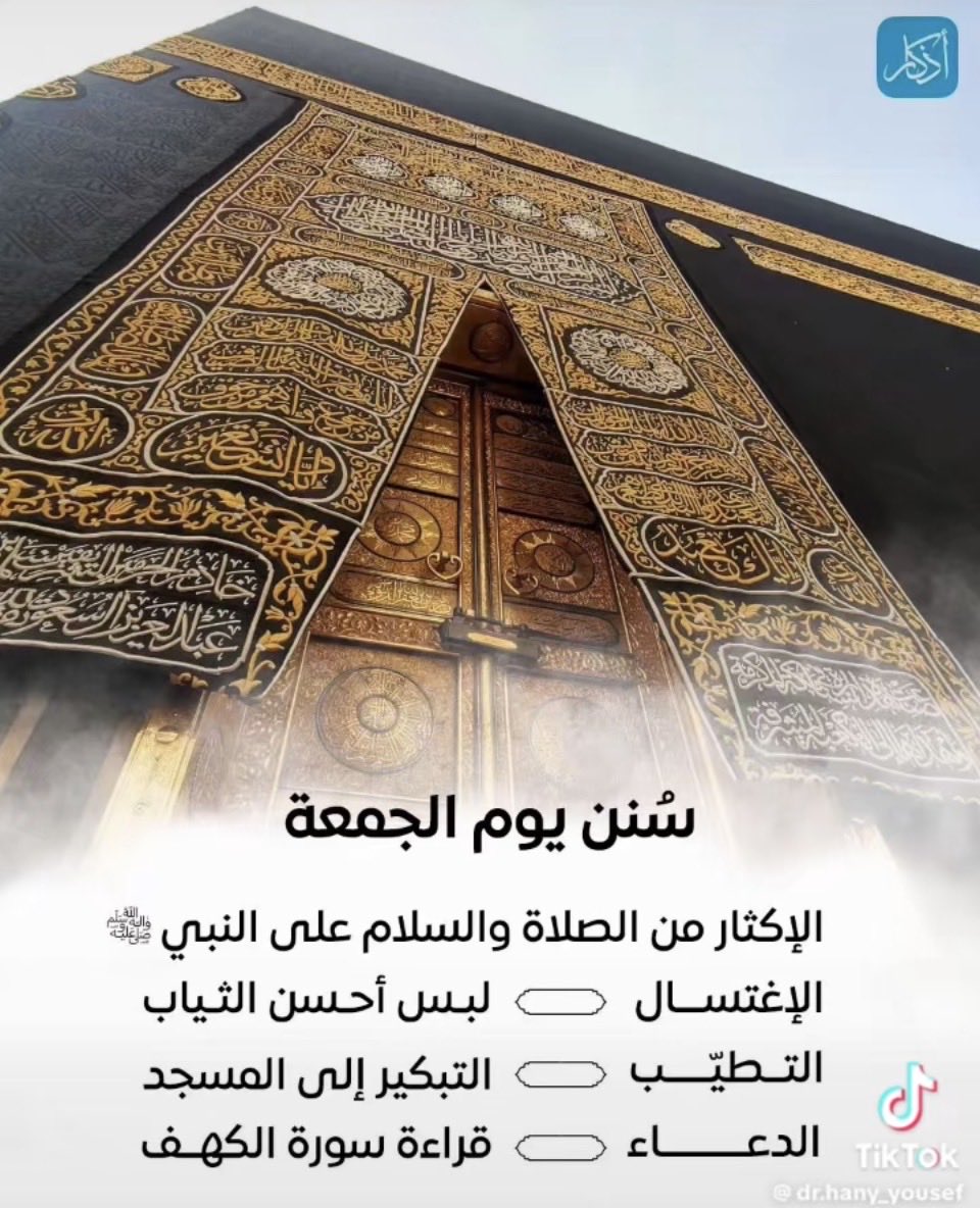 نادية المقبل 🇸🇦 🕊️🤍 tweet media