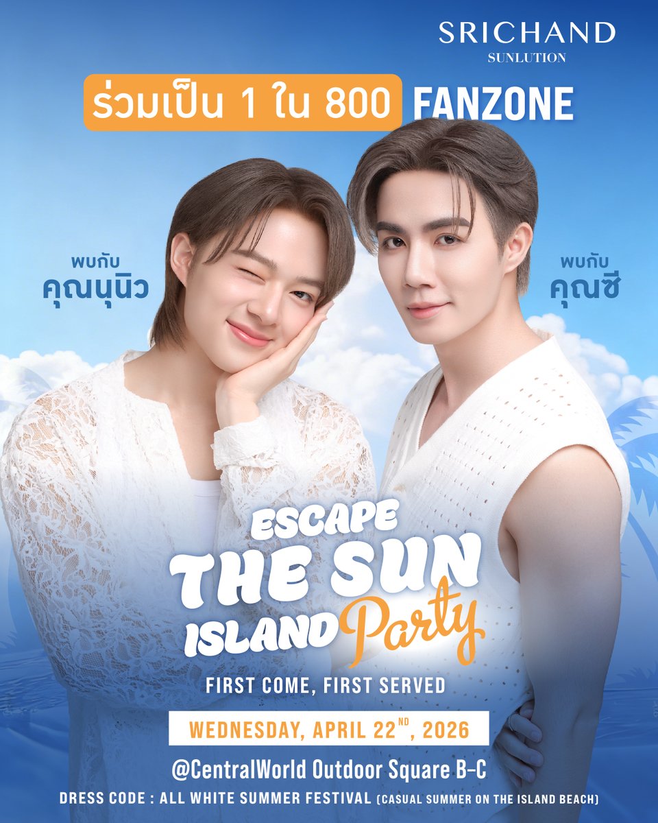 srichand1948 tweet media