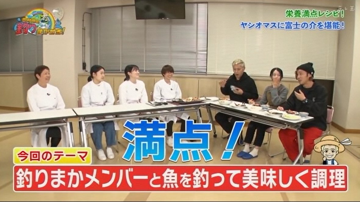 #田村亮の釣りならまかせろ！🎣
共学化した #日本栄養大学 さんコラボ💓
後半は学校に移動し、釣ったトラウトたちを学生さんが絶品料理に😋✨
#TVer 配信はこちら📺是非とも🌈
⇩⇩⇩
tver.jp/episodes/epztl…
#田村亮 #釣りまか  #ハヤブサ #XBRAID #Haier #明邦化学 #エイテック  #理依奈 #安達勇人
