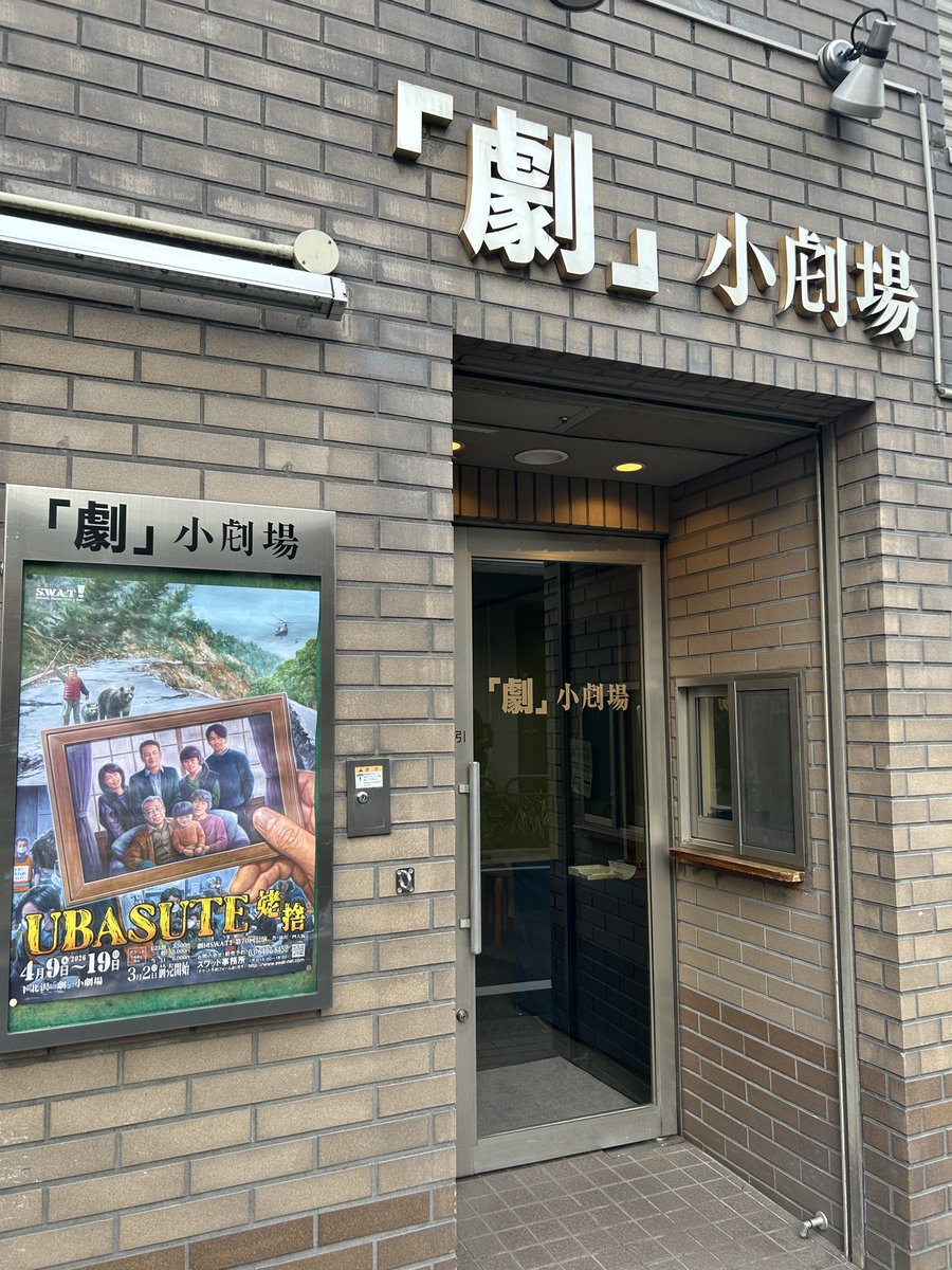 鈴木 義英 tweet media