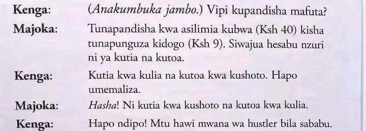 Fasihi ni kioo cha Jamii