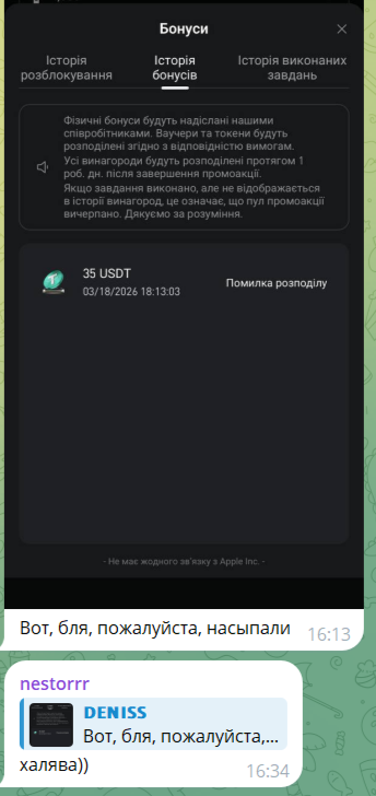 denisneformat's tweet photo. @bitgetglobal is a 3rd-tier scam exchange. They use trash CIS TG channels to bait people into promos, but NEVER pay rewards.
Look at the screenshots — I’m not the only one, everyone got robbed! Support is silent. Absolute joke. 🤮🚩
@Bitget_CIS @GracyBitget #BitgetScam #Crypto https://t.co/Xj8EStVfBR