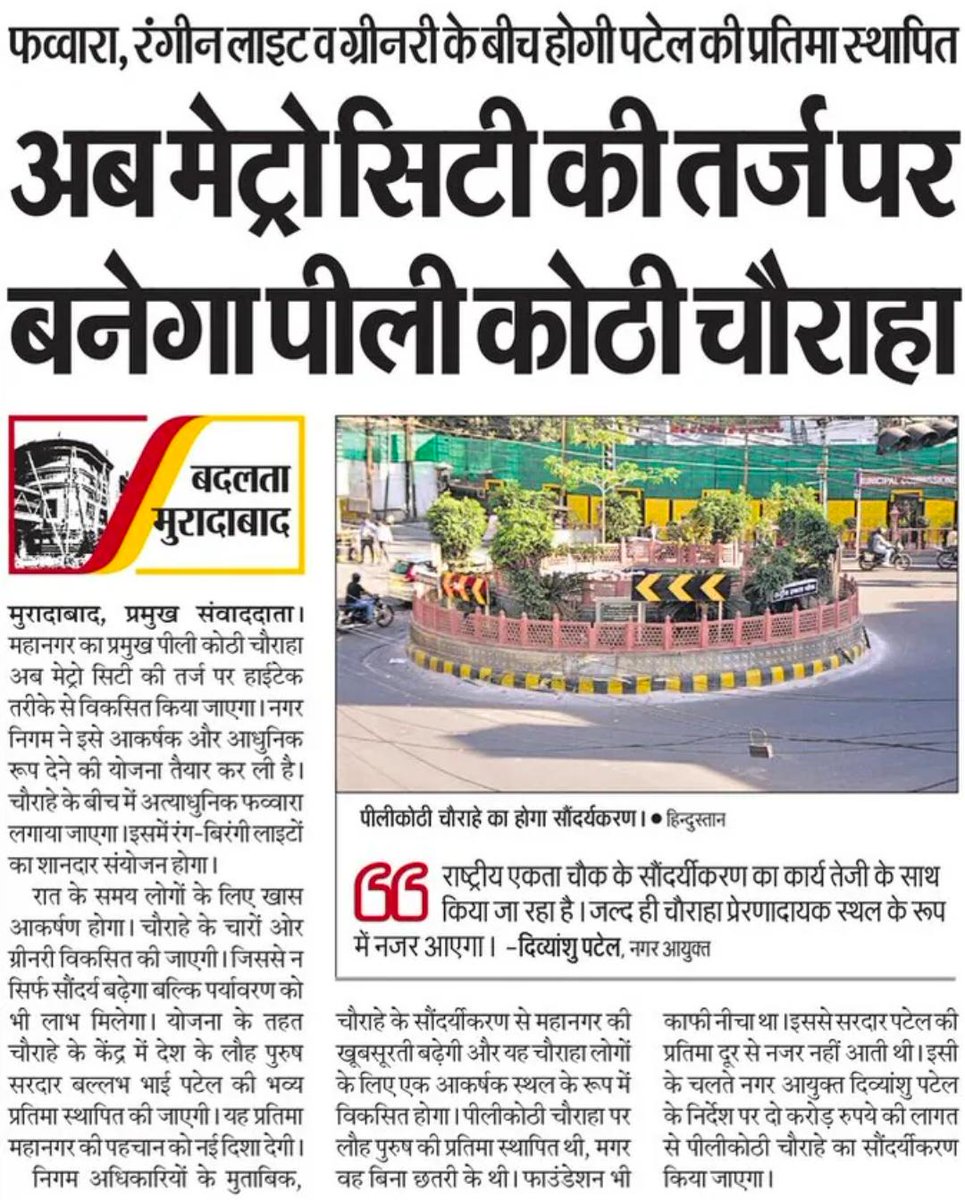 Commissioner Moradabad tweet media