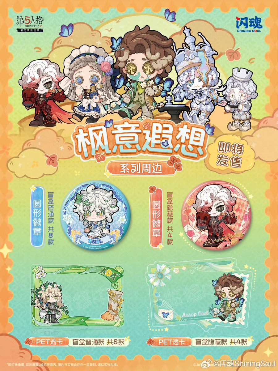 mori 🧸 tweet media