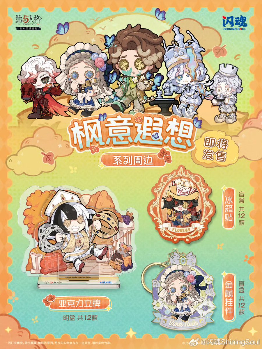 mori 🧸 tweet media