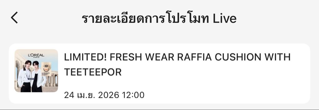 𝒏𝒊𝒍𝒏𝒊 ˚.🎀༘⋆ tweet media