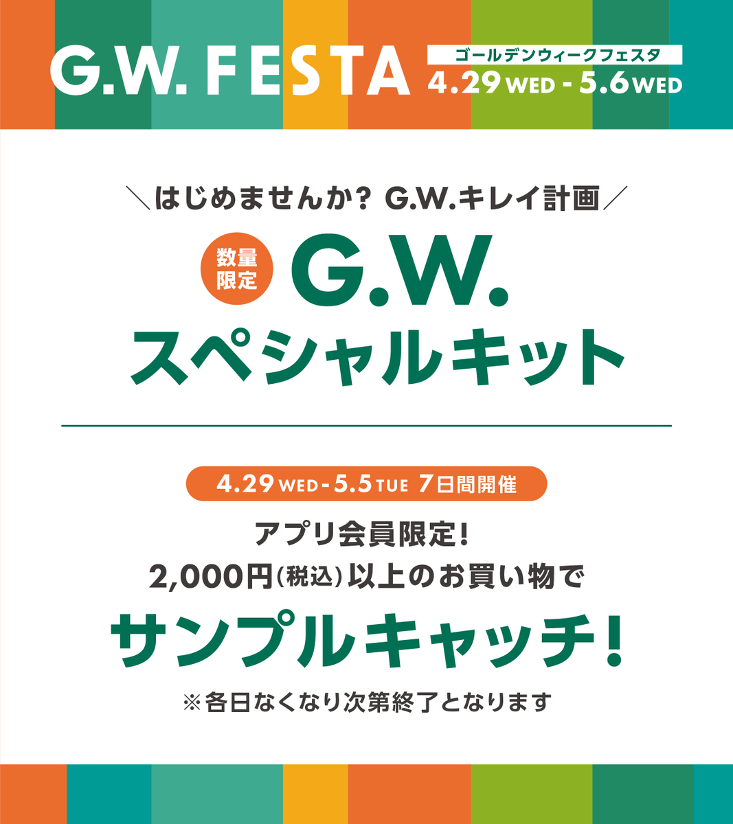 @cosme OSAKA公式（アットコスメオーサカ・大阪） tweet media