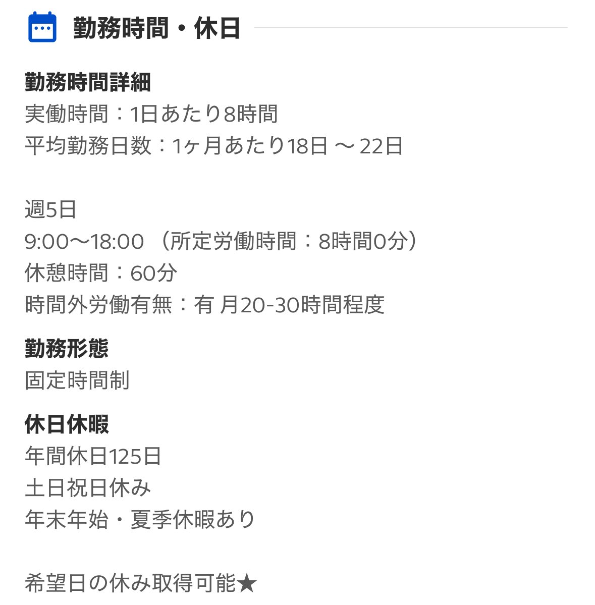 パニックくん@26卒 tweet media