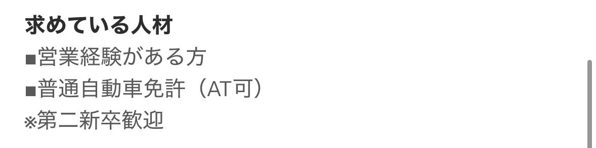 パニックくん@26卒 tweet media