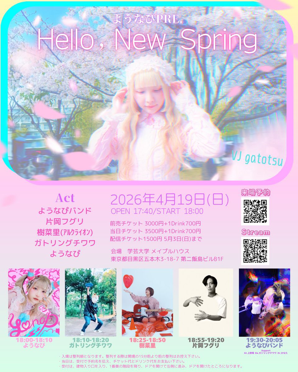 山ちゃん (@OREyamachang) / Posts / X