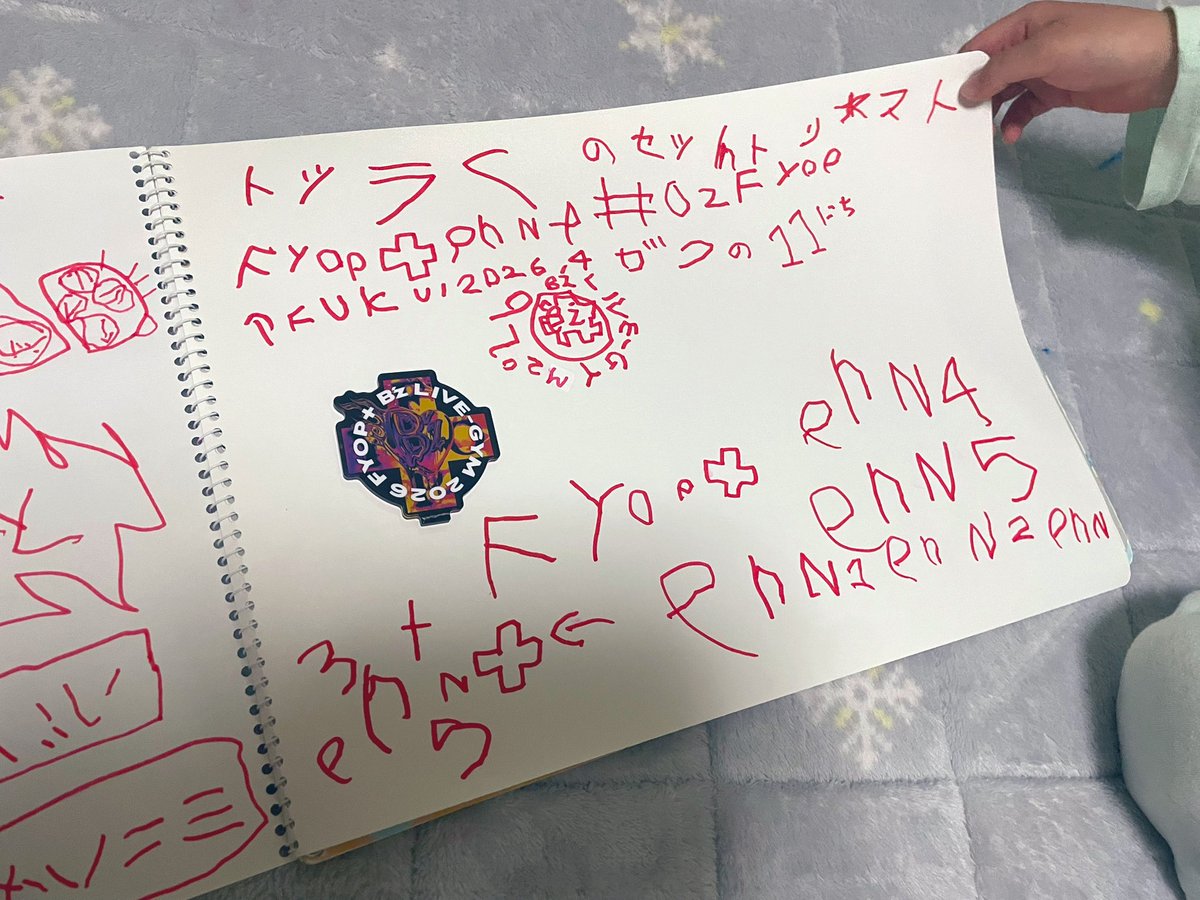 まーさん🐶❤️📼🔥⚾️+ tweet media