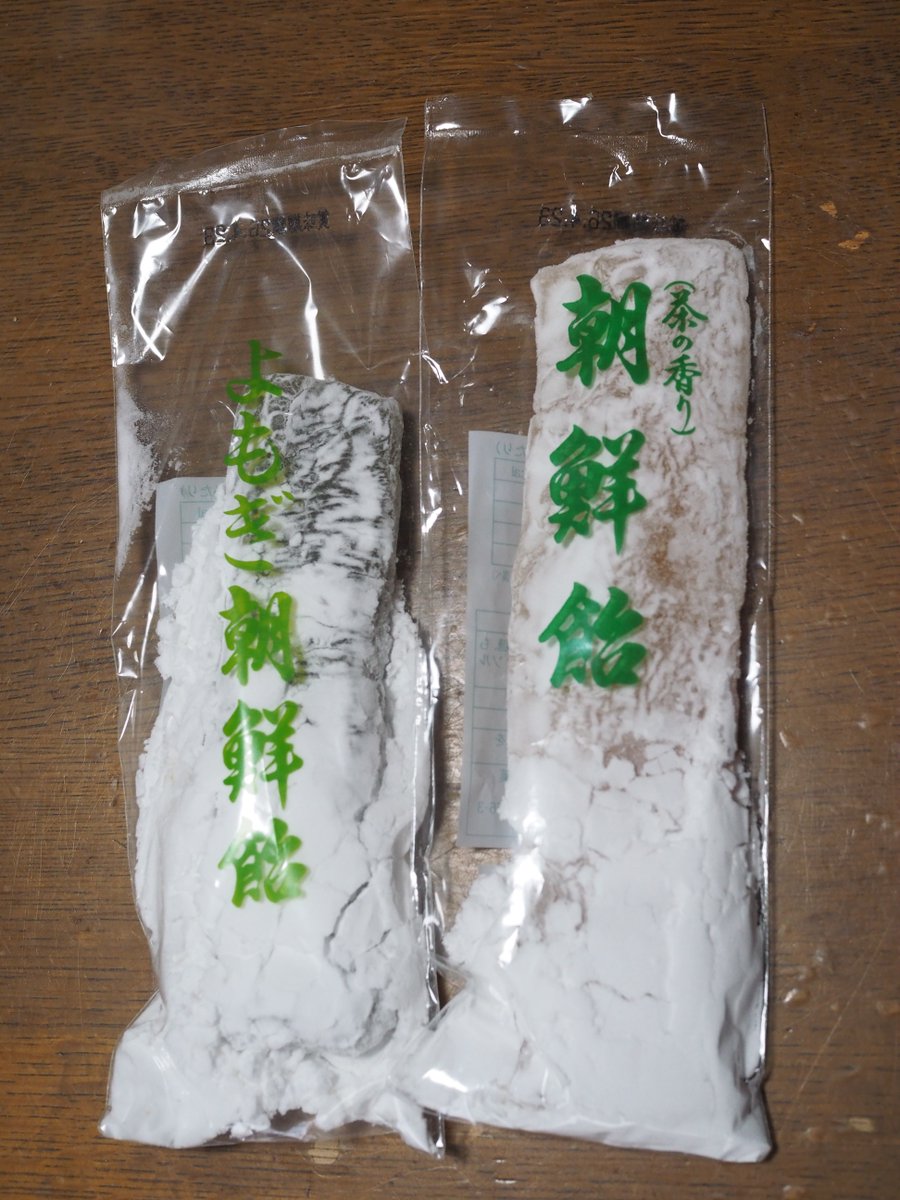 高校時代の友が我が家に来ました。
ピザパーティーをした後、園芸のアドバイスを受け（園芸について後で詳しく、友が作ったチーズケーキを食べながらよっしーが悩んでいる1人暮らしの資金のアドバイスをしてくれました(^_^)b
長湯温泉のお土産も。
友よありがとう♪

＃with友
＃我が家
＃4月17日