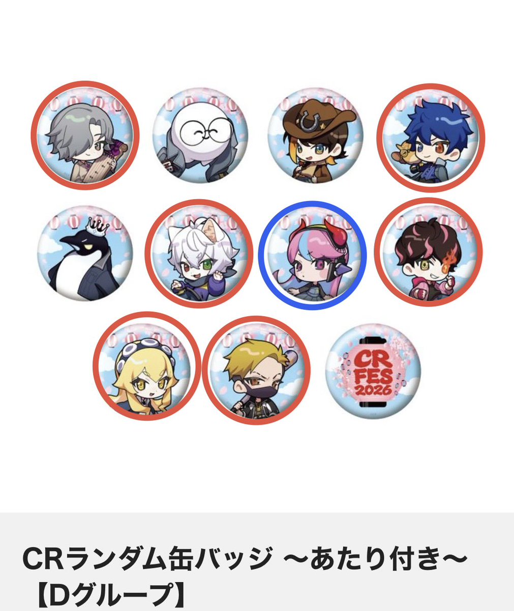 とろろこんぶ tweet media