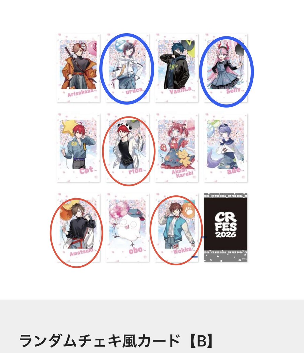 とろろこんぶ tweet media