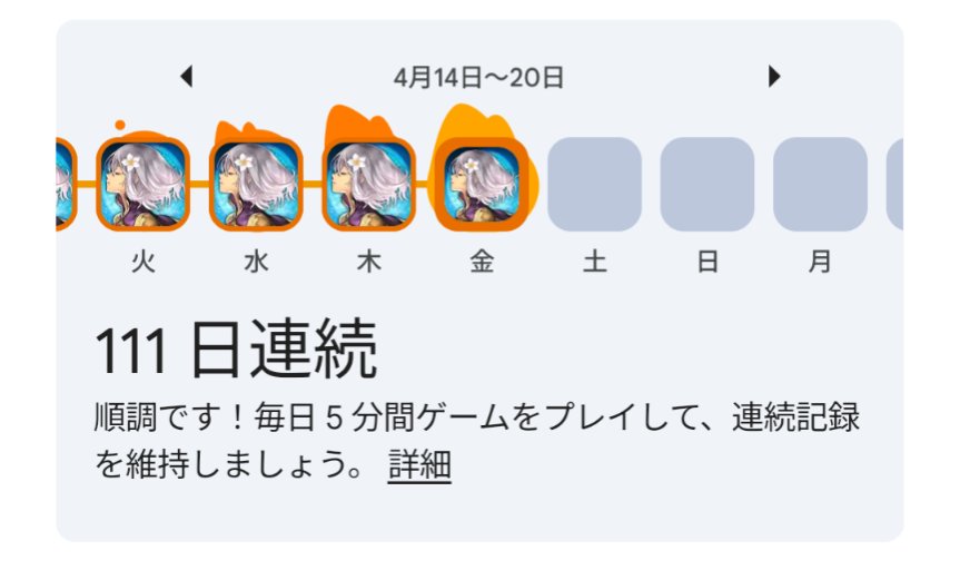 胡麻和え tweet media