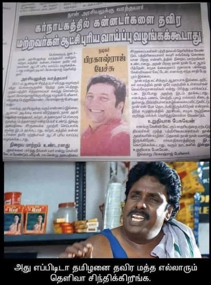 amk TVK virtual warriors tweet media