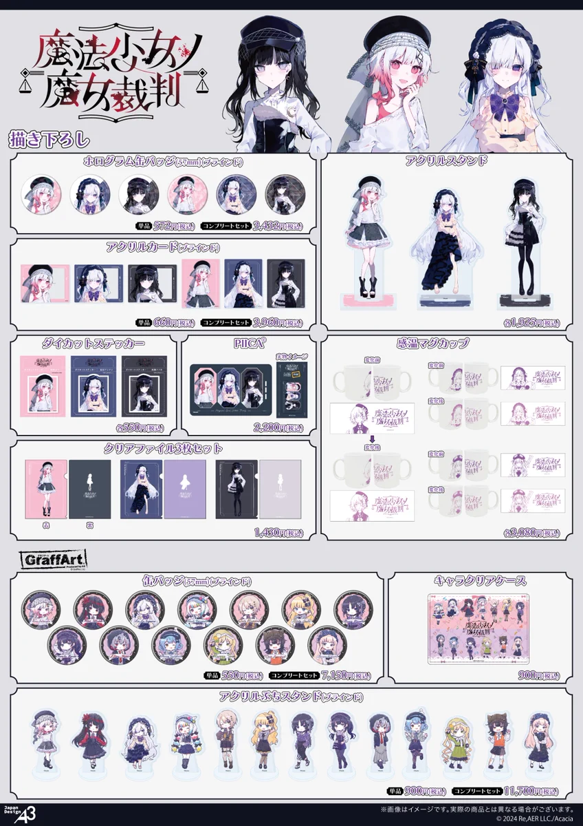 JOL Collab Store on X: 
