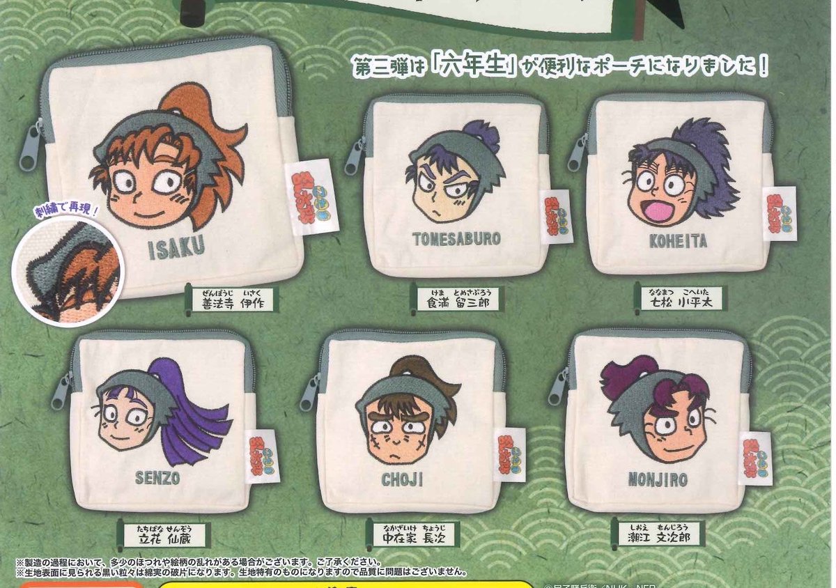 つらね tweet media