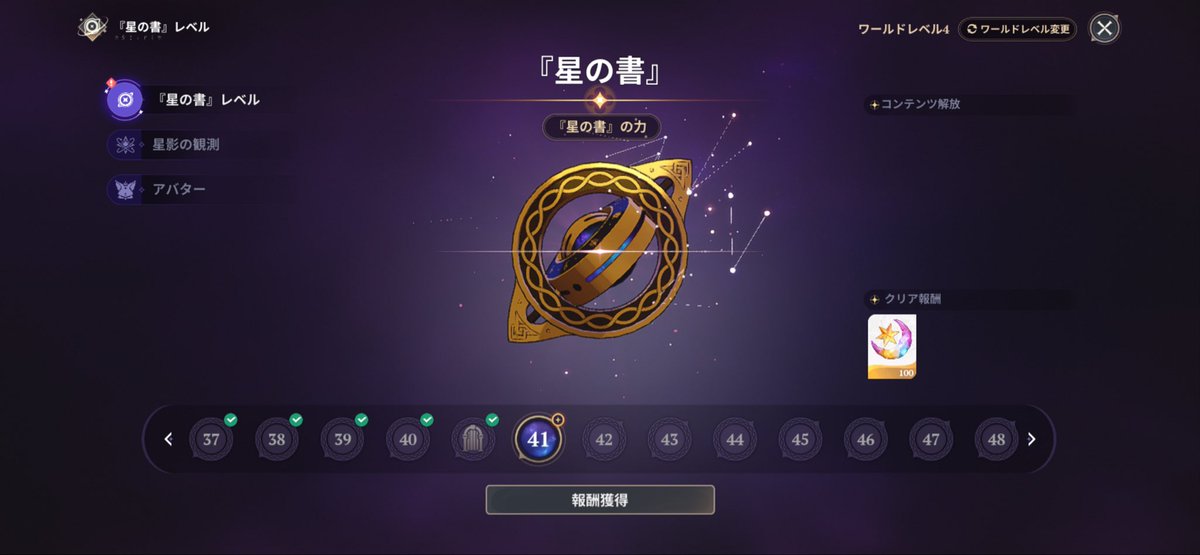 𝔸𝕕𝕖𓂅𓇢𓆸 tweet media