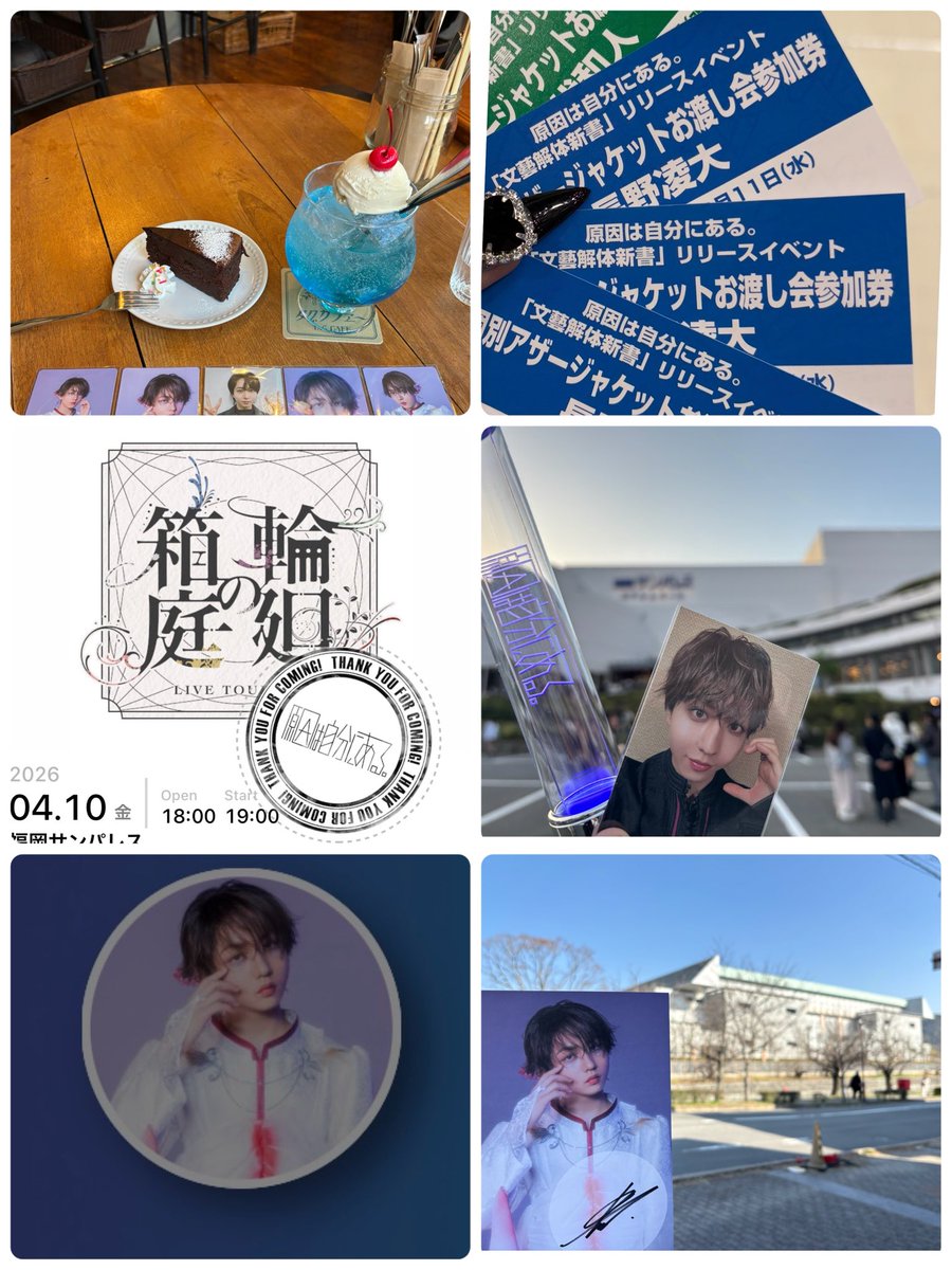 みゅーー tweet media