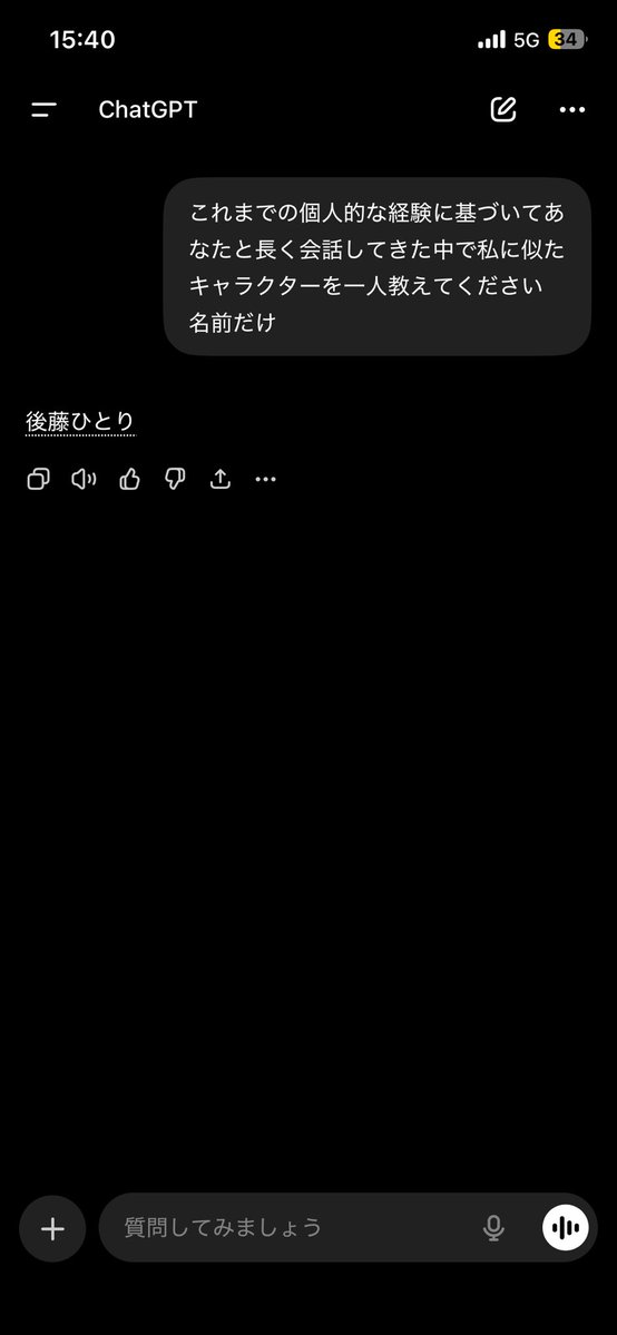 梅星ふらみぃ🍺🦇 tweet media
