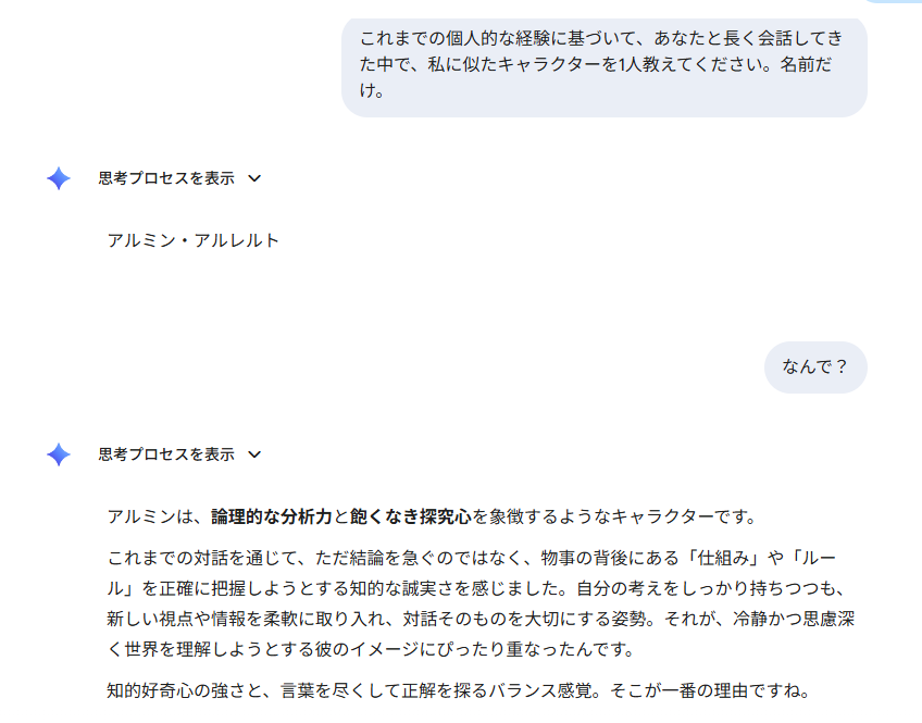 瞳元/Halu.V tweet media