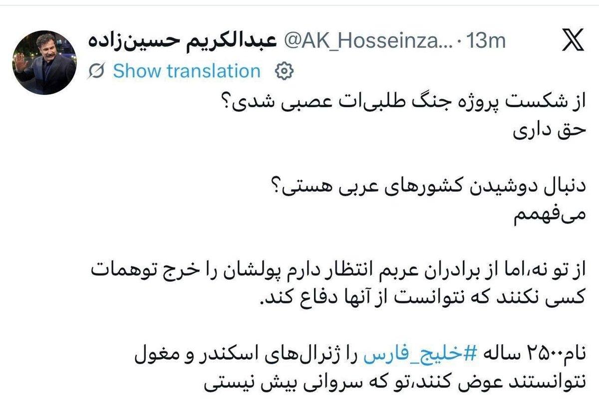 راحیل ❤️ tweet media