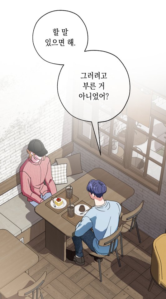 놔머슴 tweet media