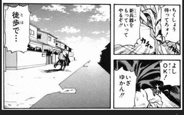 だーうえ！【麻雀Vtuber】 tweet media