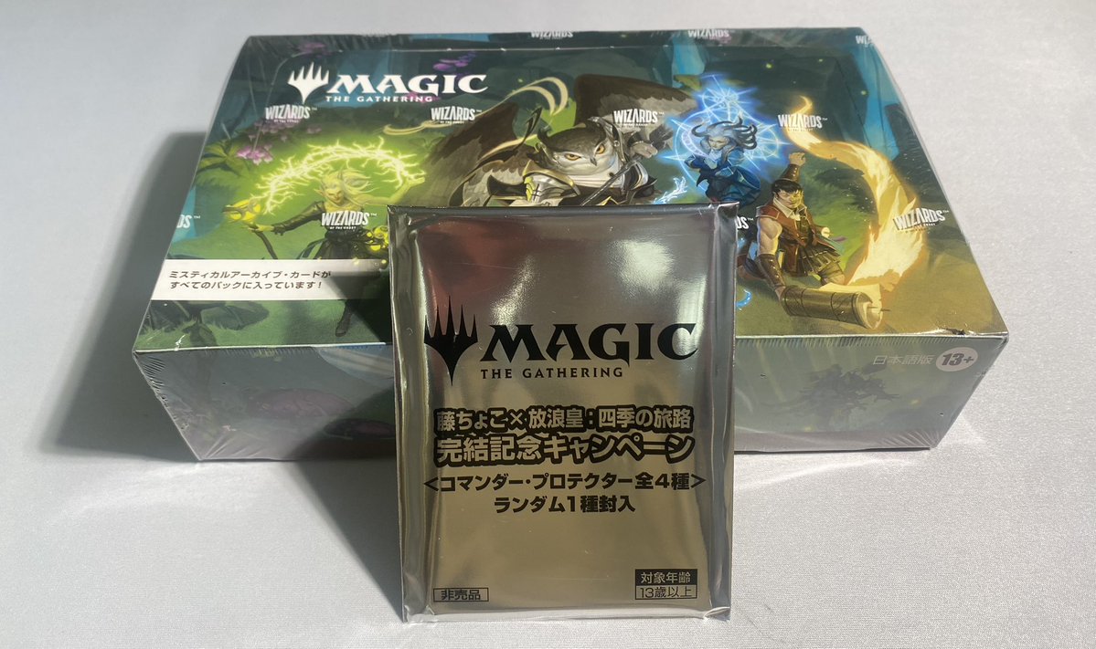 にじまる【MTG＆ポケカ情報ブログ】 tweet media