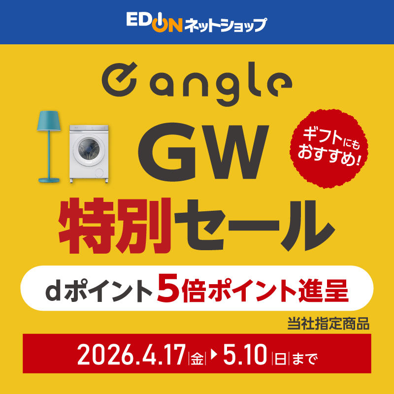⋱GW先取りセール⋰ 同時開催企画その1⃣
