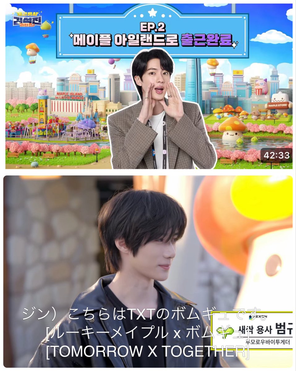 MOA Dreams!TXT JP FANBASE🇯🇵 tweet media