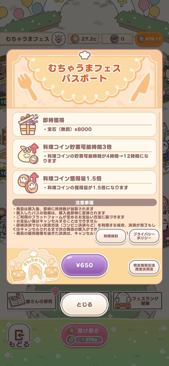 ロト💫 tweet media