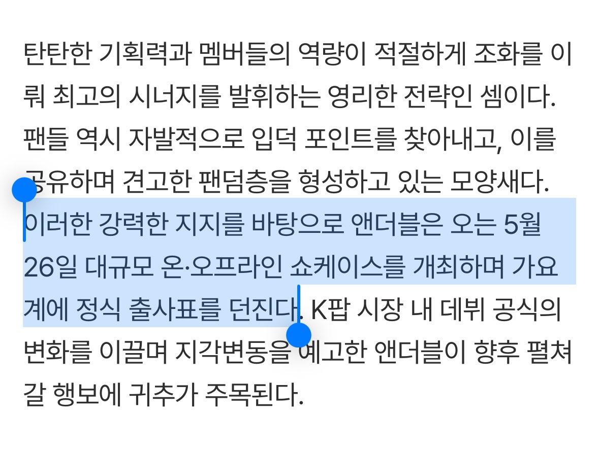 tori 🐬 tweet media