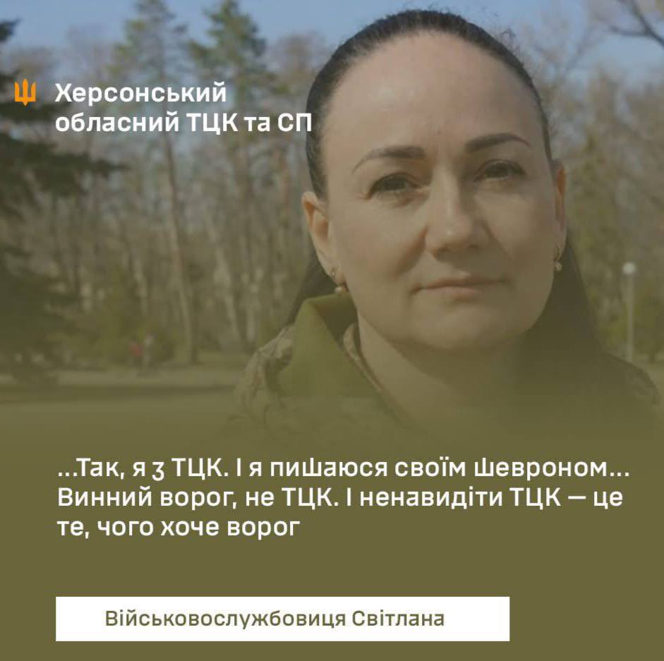 Жаба з ГУР tweet media