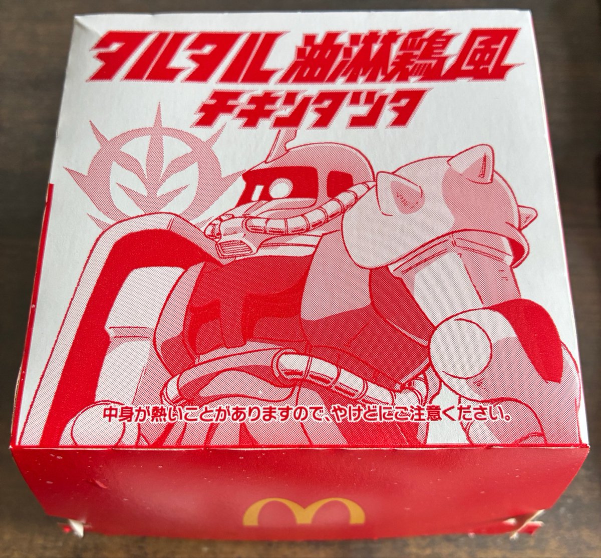 chiroru47529359's tweet image. 本日のかぶミニ

伊藤忠、王子HD、世紀東急
ソニーFG（10）

梅乃宿酒造のIPO、落選…
オリオンビールの失敗を活かし
余力補充したから抽選はされた🥹
当選した方おめでとうございます！

お昼はタルタル油淋鶏風
チキンタツタに🍔
シャア専用ザクパッケージ✨

今週もお疲れ様( ⁼̴̶̤̀༥⁼̴̶̤́ )

#IPO