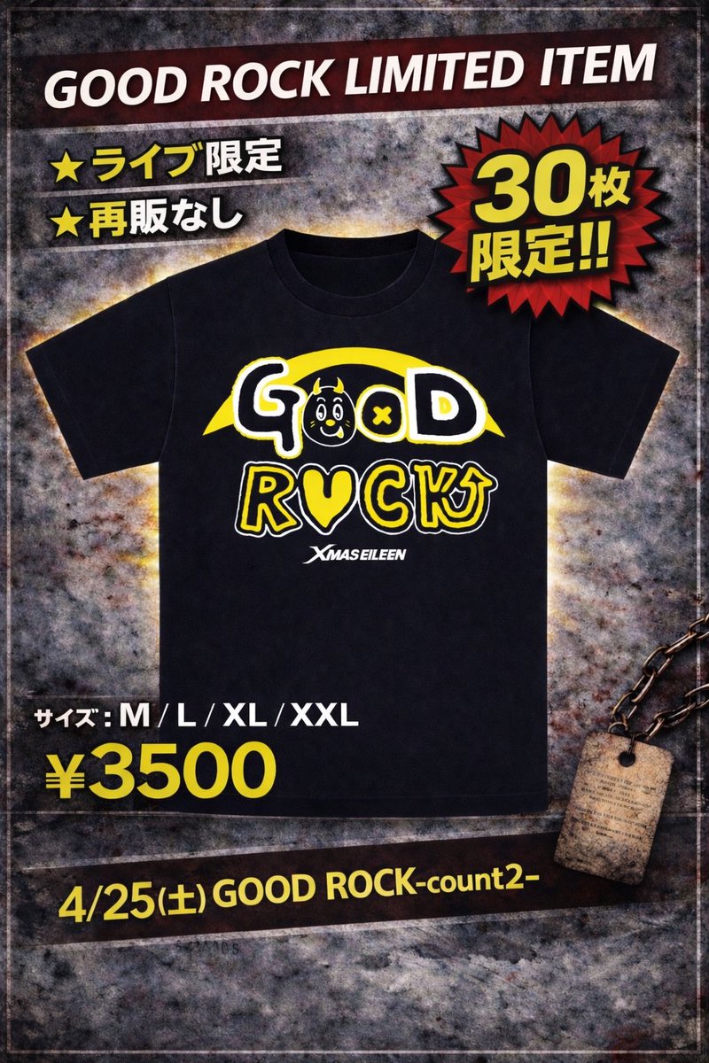 GOOD ROCK T-shirts -count 2 ver-
イベントTシャツ発売決定‼️

4/25(土)
堺東Goithイベント限定で販売します🔥

PRICE:￥3,500-
サイズ
M,L,XL,XXL

30枚限定、無くなり次第終了となります‼️

17:15〜先行物販より販売します。

⚡️ACT⚡️
XMAS EILEEN 
locofrank 

🎫
eplus.jp/sf/detail/4474…