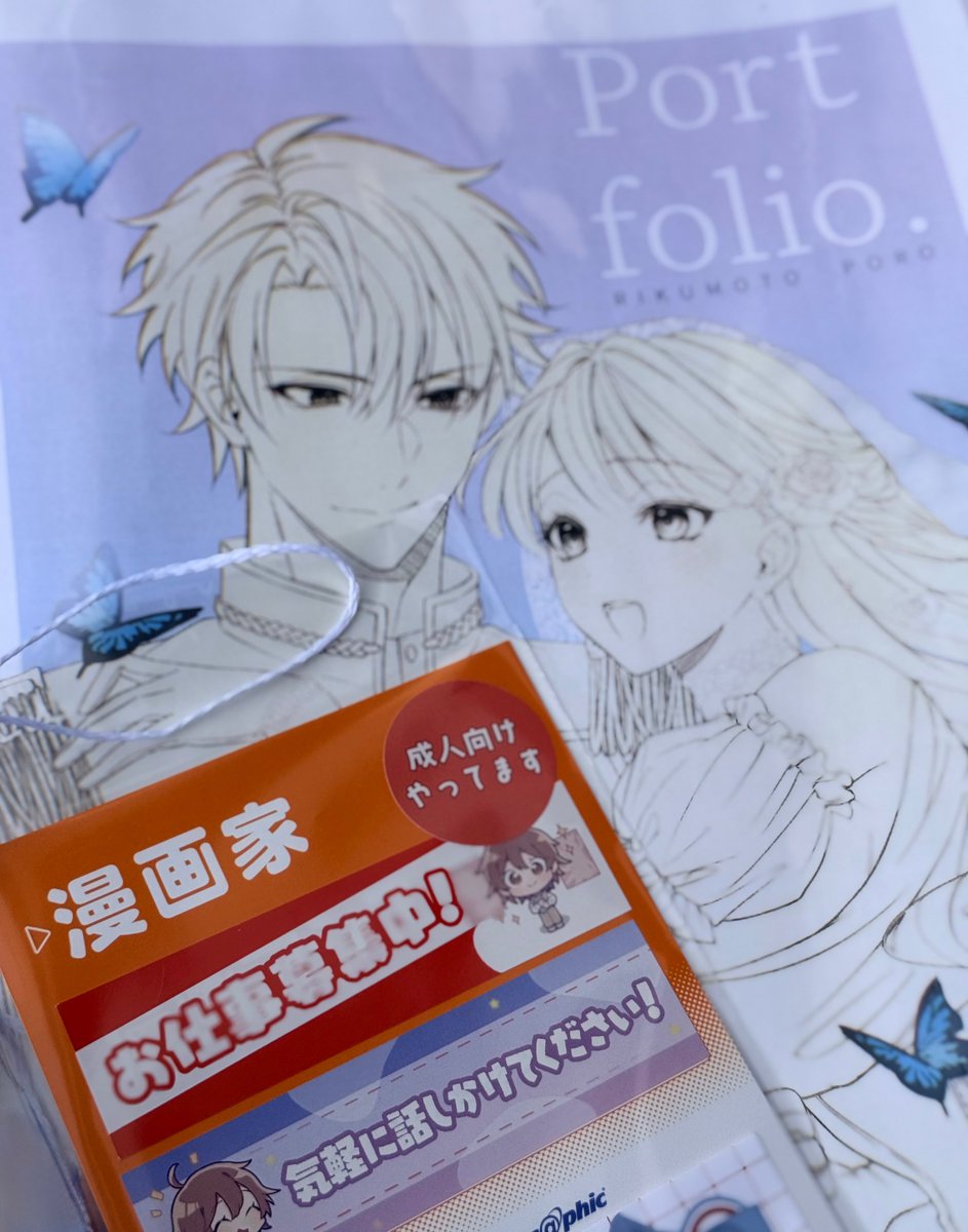 poro(ぽろ) tweet media