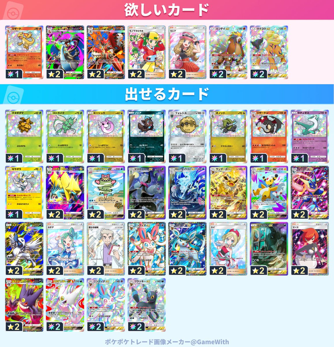 えくそ tweet media