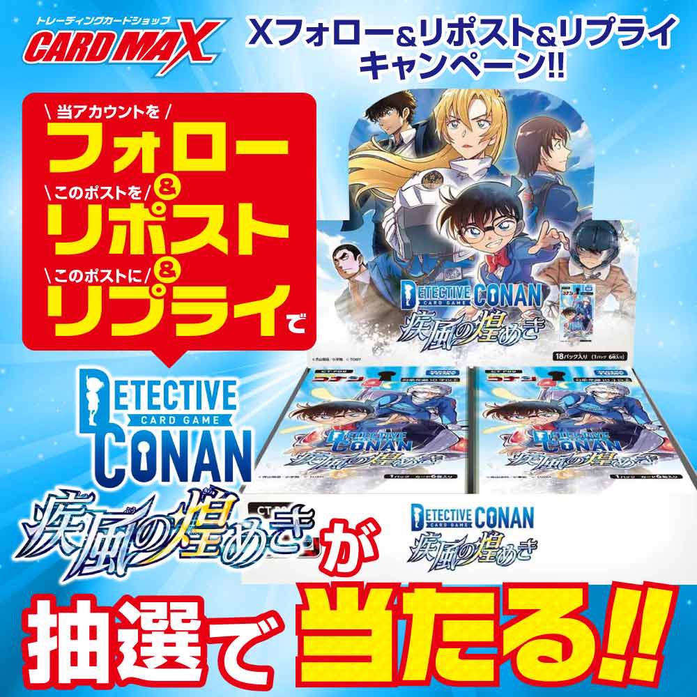 カードマックス秋葉原店@ポケモンMTGプレ4/19開催‼︎ tweet media